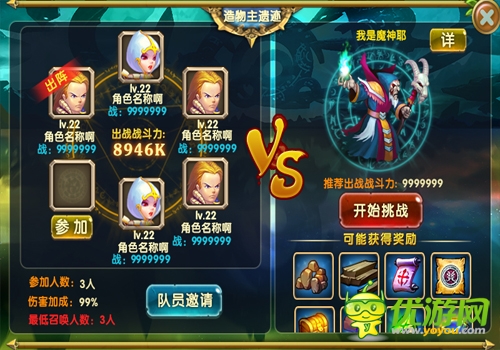 《進(jìn)擊的部落》我叫凱恩 毫無(wú)存在感的反派