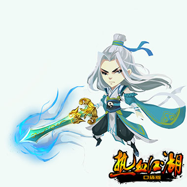 夢幻團(tuán)隊(duì)另立門戶 《新熱血江湖口袋版》首爆