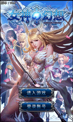 純爺們兒的游戲 《女神の幻想》神力搶先機