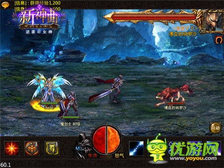 美國隊長的最愛《新神曲》熱門PVE玩法大盤點