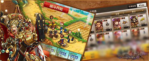 騰訊獨代三國卡牌《赤壁亂舞》明日限量首測