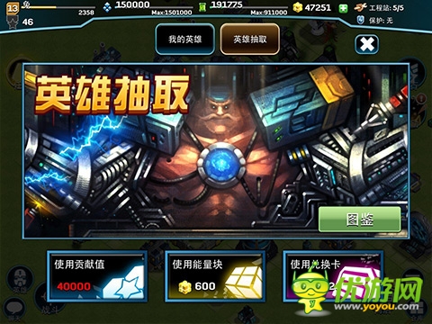 《星際聯(lián)盟》星戰(zhàn)再起 開服震撼視頻曝光