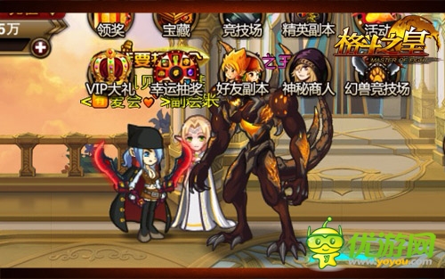 我家有魔初長(zhǎng)成 《格斗之皇》玩家說故事