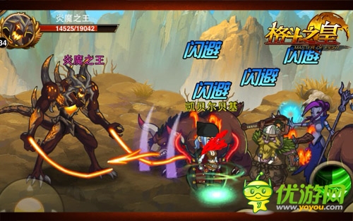 我家有魔初長(zhǎng)成 《格斗之皇》玩家說故事