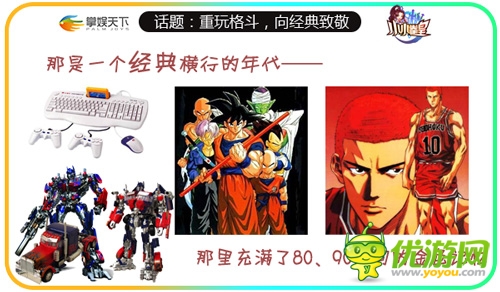 重玩格斗 向經典致敬《小小拳皇》強勢來襲