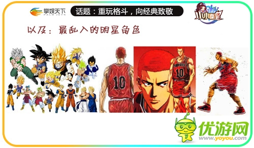 重玩格斗 向經(jīng)典致敬《小小拳皇》強(qiáng)勢(shì)來(lái)襲