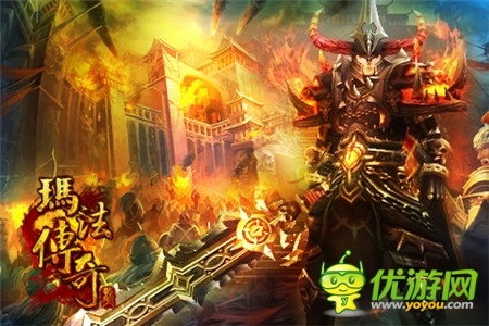 《瑪法傳奇》全方位解讀最火爆三職業(yè)特性