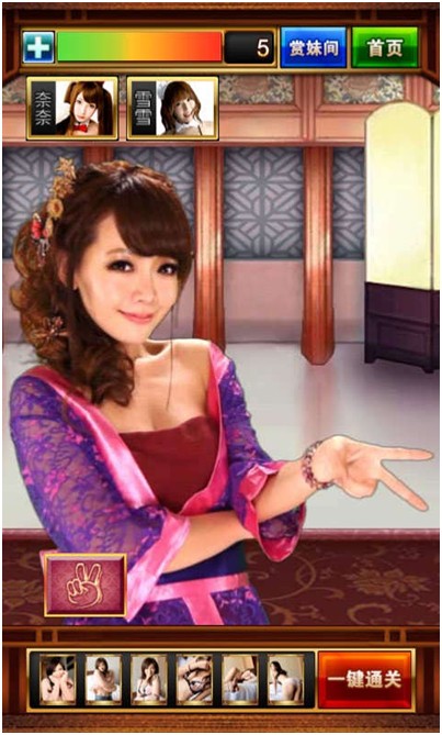 老公手機里的小三《啪啪猜拳》4月16日首發(fā)