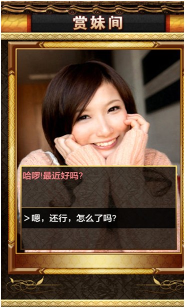 老公手機里的小三《啪啪猜拳》4月16日首發(fā)