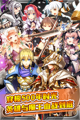 觸控獨代手游巨作 《萬千回憶》今日震撼封測