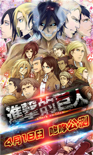 牛逼體VS大便體!《進(jìn)擊的巨人》叼炸天的COSPLAY