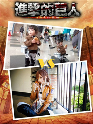 牛逼體VS大便體!《進(jìn)擊的巨人》叼炸天的COSPLAY