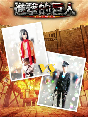 牛逼體VS大便體!《進(jìn)擊的巨人》叼炸天的COSPLAY