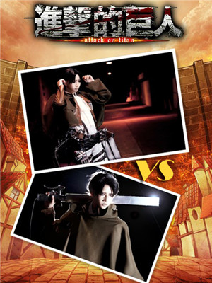 牛逼體VS大便體!《進擊的巨人》叼炸天的COSPLAY