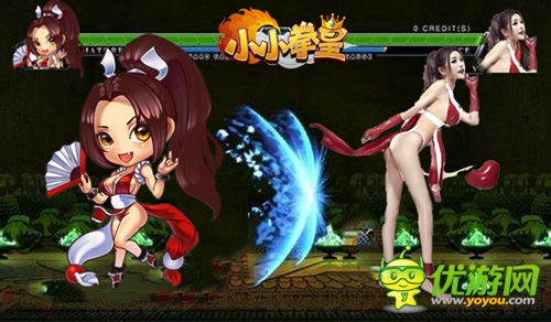 定義經(jīng)典 《小小拳皇》不知火舞強(qiáng)勢PK