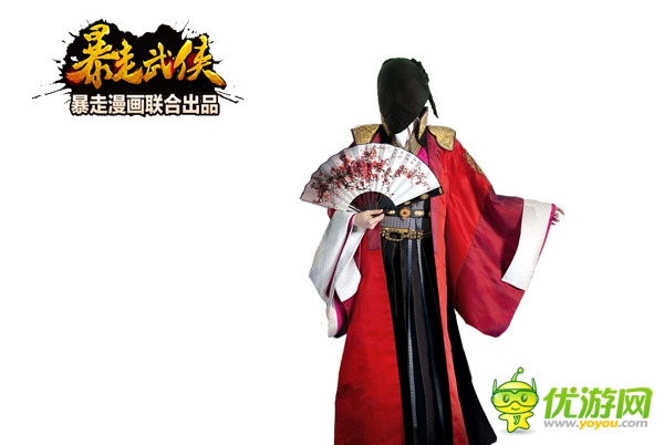 《暴走武俠》雙榜前十 代言人露真相送福利