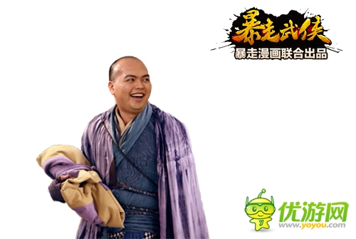 《暴走武俠》雙榜前十 代言人露真相送福利