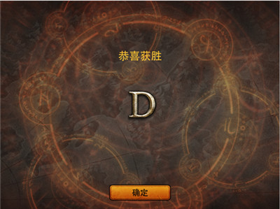 獨(dú)創(chuàng)排位賽《爐石英雄-泰坦傳說(shuō)》角斗場(chǎng)曝光