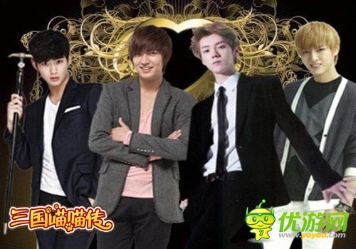 男神組合 《三國喵喵傳》之五虎上將