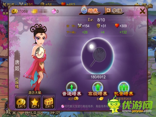 《亂世之刃2》 烽火硝煙中尋覓你的安全感