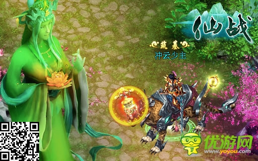 那些年你錯過的美景《仙戰(zhàn)》私藏美圖集