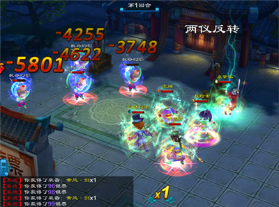 全球首款CRPG手游《大笑江湖》即將登陸App Store