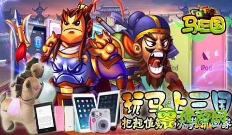 再續(xù)三國(guó)情《馬上三國(guó)》手游4月17日妖艷公測(cè)