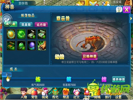 立國安邦《全民三國》說說幫派的那些事兒