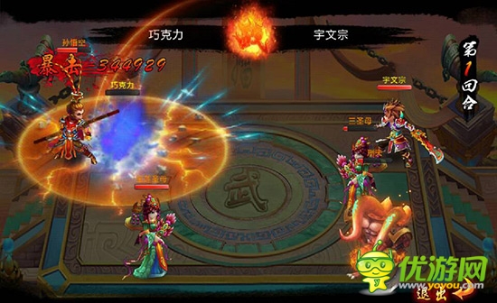 頂級盛宴 3k玩《戰(zhàn)仙》時空爭霸 大獎等你拿