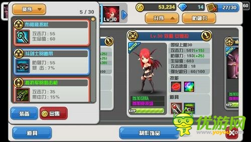 《Hello Hero》iOS新服“酷酷貝塔”今日開啟