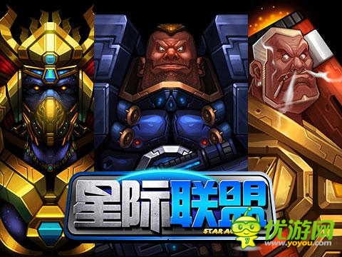 實現(xiàn)兒時星戰(zhàn)夢 打造自己的《星際聯(lián)盟》