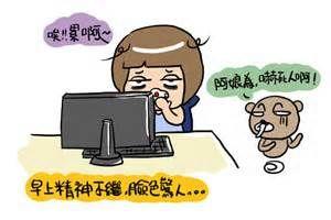 妙齡女每晚玩手游到凌晨 幾個月后成“禿頭”