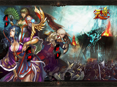 類傳奇游戲再度火爆《天尊》內(nèi)測首日突破20萬