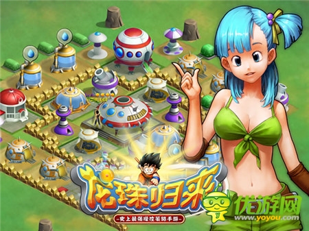 圓頂屋完美還原《龍珠歸來(lái)》基地建筑介紹