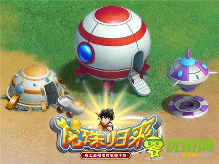 圓頂屋完美還原《龍珠歸來(lái)》基地建筑介紹