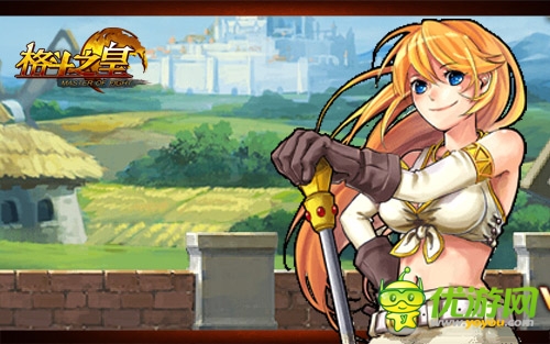 《格斗之皇》同人小說 格斗之旅：初見奧古斯