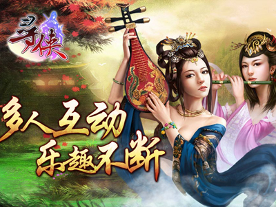 追尋江湖夢 江湖在我心 特色武俠手游大盤點(diǎn)