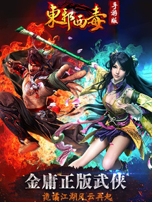 追尋江湖夢 江湖在我心 特色武俠手游大盤點(diǎn)