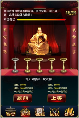 《新金瓶梅OL》今日終極內(nèi)測 十大活動天降壕禮