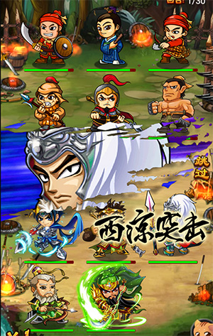 全民復(fù)活節(jié) 3k玩《斗戰(zhàn)神將》名將豪禮大派送