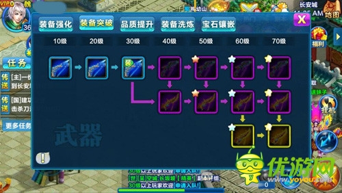 神兵在手斬萬妖《全民三國》裝備系統(tǒng)玩法指南