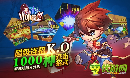 二次元大亂入 《小小拳皇》再爆強(qiáng)勢傭兵