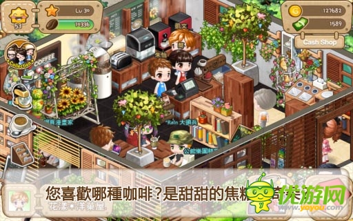 手游新動向:結合“大數(shù)據(jù)”時代量身定做產(chǎn)品