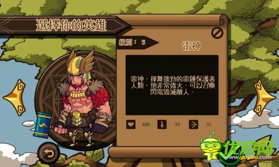 《雷神索爾》評(píng)測(cè):北歐神話風(fēng)格 畫(huà)面超精美