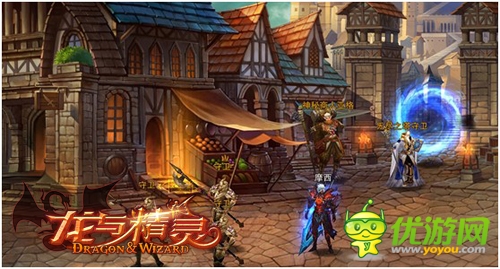 成都魔方手游《龍與精靈》六大特色玩法首爆