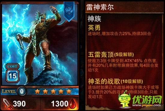 酷炫雅的游戲卡牌《爐石英雄 泰坦傳說(shuō)》火爆登場(chǎng)