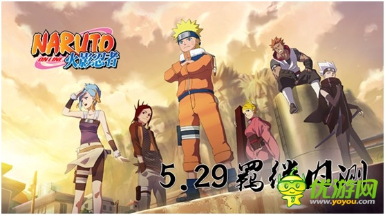 騰訊互娛游戲《火影忍者ONLINE》新忍者發(fā)布