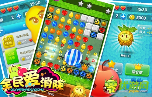 《全民愛(ài)消除》的引力魔法時(shí)間都去哪兒了