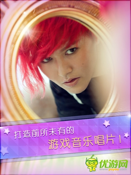 跨界合作新模式 《音樂(lè)俠-譚維維》4.24開放下載