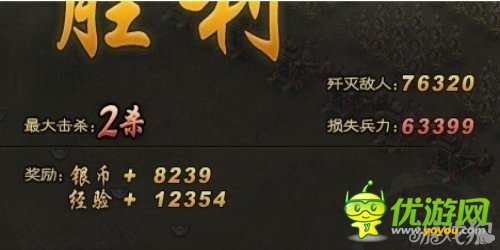 《攻城掠地》手游攻略:經(jīng)驗(yàn)和兵數(shù)的關(guān)系